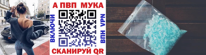 Alfa_PVP мука  Купить  Пестово 