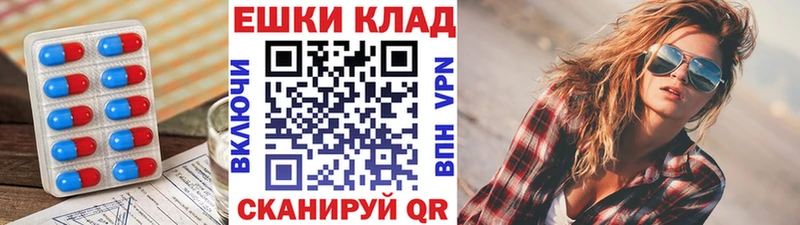 Ecstasy TESLA  Купить  Пестово 