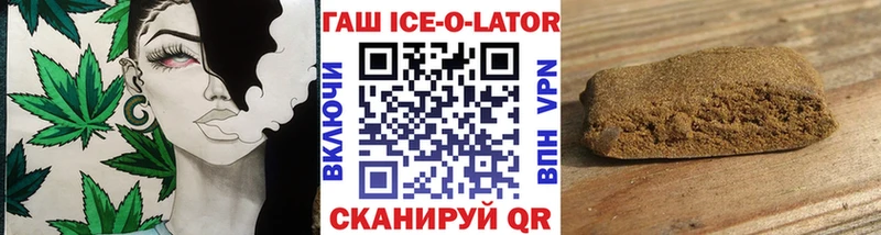 Купить где  Пестово  ГАШИШ hashish 