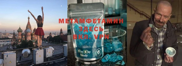 стаф Ельня