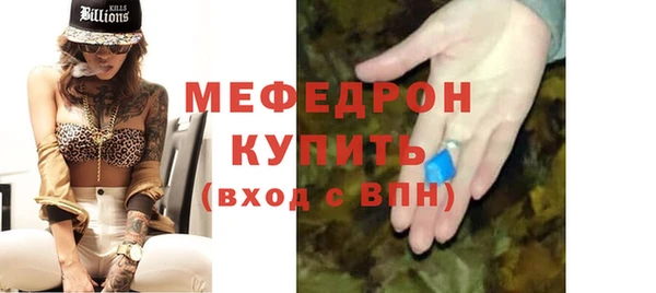 мяу мяу мука Заводоуковск