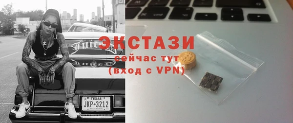 хмурый Елабуга