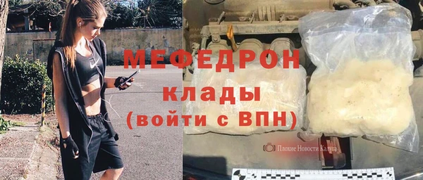 МДПВ Елизово