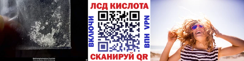 Купить закладки  Пестово  Лсд 25 экстази ecstasy 
