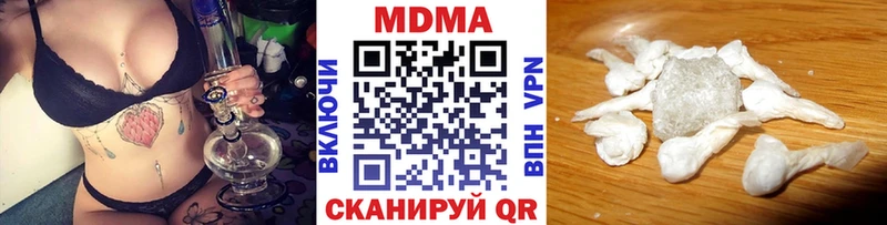МДМА молли  Купить  Пестово 