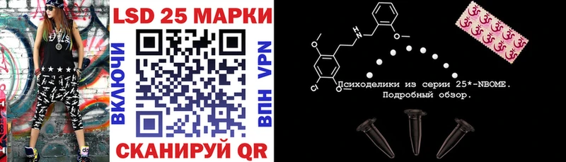 Наркотические марки 1,8мг  Купить где  Пестово 