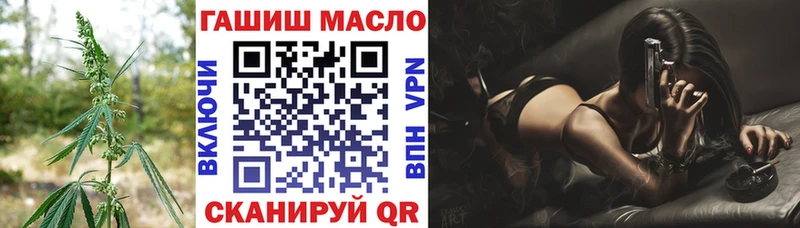 ТГК Wax  Купить где  Пестово 